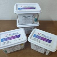 Aches, Sprained & Injury Care Kit
