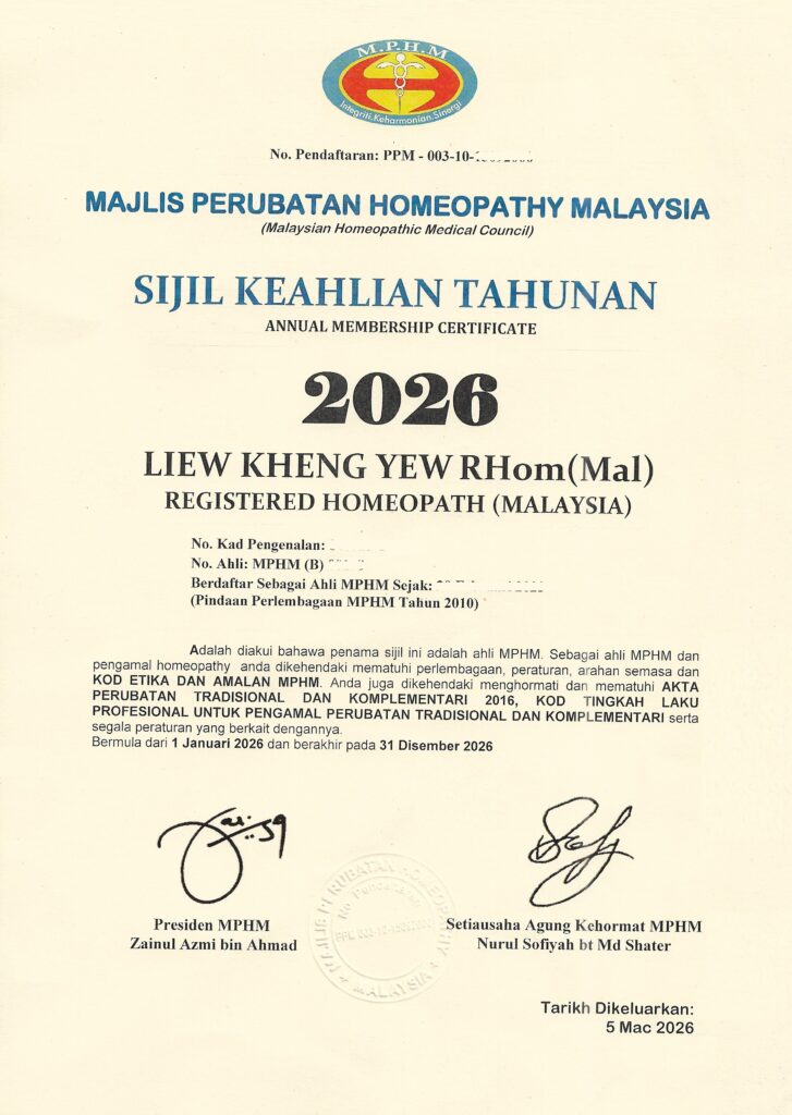 MPHM 2026 blacked out